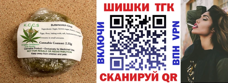 Canna-Cookies марихуана  blacksprut ССЫЛКА  Шумиха 