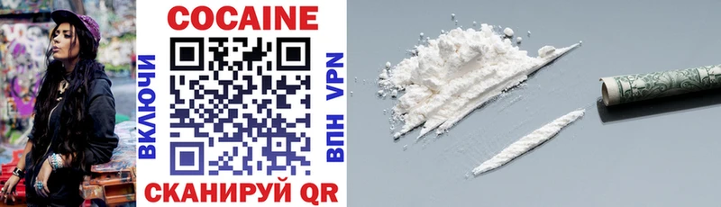 где купить наркоту  Шумиха  omg рабочий сайт  Cocaine 98% 