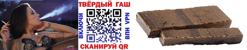 ГАШИШ гашик  mega рабочий сайт  Шумиха 