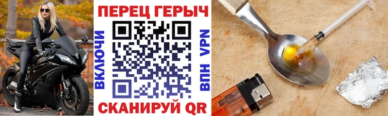 Героин хмурый  мега онион  Шумиха  хочу  