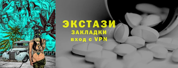 MESCALINE Карталы