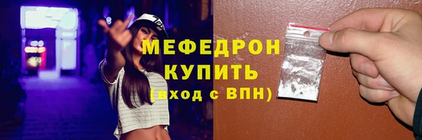 MESCALINE Карталы
