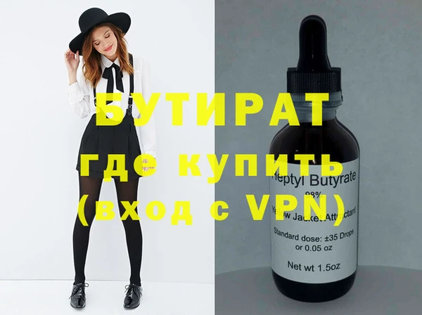 ГАЛЛЮЦИНОГЕННЫЕ ГРИБЫ Пенза