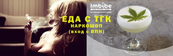 MESCALINE Карталы