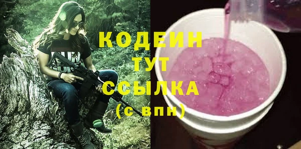 синтетический гашиш Балашиха