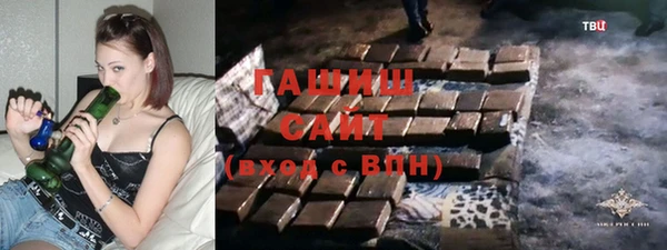 ГАЛЛЮЦИНОГЕННЫЕ ГРИБЫ Пенза