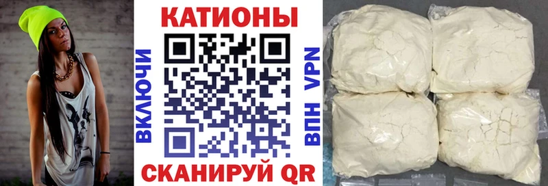 мега онион  Шумиха  Меф мука 
