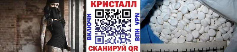 Первитин Methamphetamine  Шумиха 