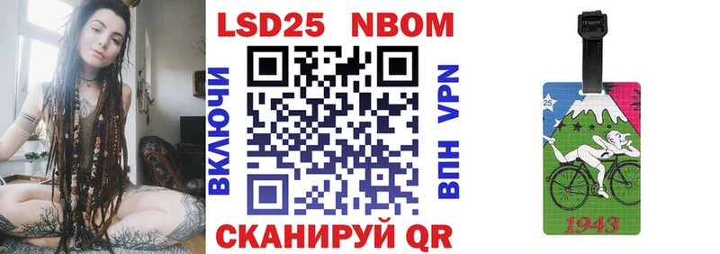 Наркотические марки 1,5мг  Шумиха 