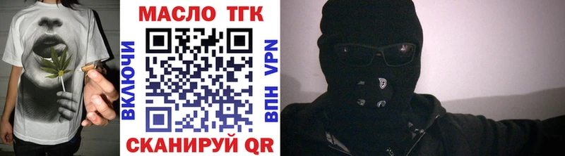 Дистиллят ТГК вейп с тгк  hydra зеркало  Шумиха 