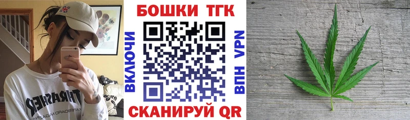 hydra ссылка  Шумиха  Бошки марихуана сатива  shop Telegram  купить наркотик 